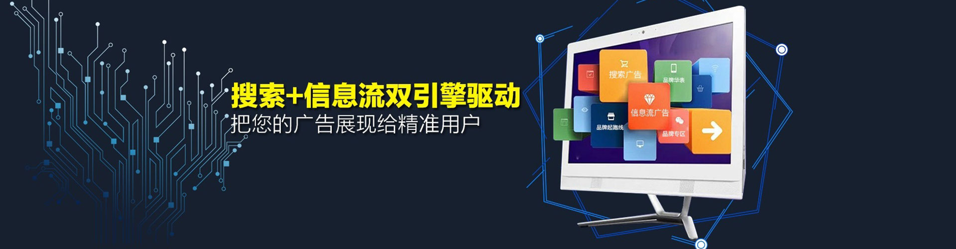 建瓯百度推广代理