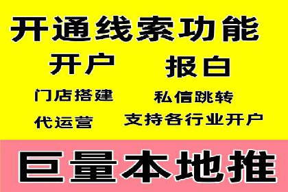 抖音信息流广告如何助力品牌快速崛起