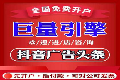 信息流广告投放实战案例解析