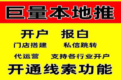 信息流广告公司案例解析：提升广告转化率策略